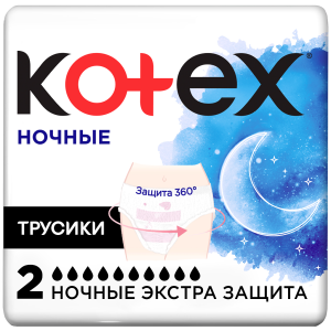 Купить: Kotex Экстра Защита 2 шт трусики ночные