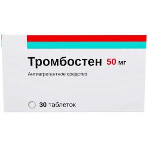 Купить Тромбостен 50 мг 30 шт таблетки покрытые кишечнорастворимой пленочной оболочкой