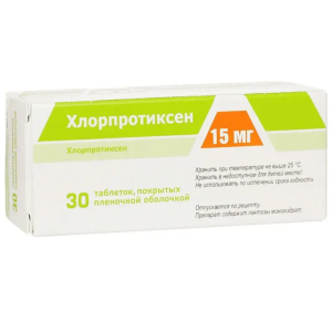 Купить: Хлорпротиксен 15 мг 30 шт таблетки покрытые пленочной оболочкой