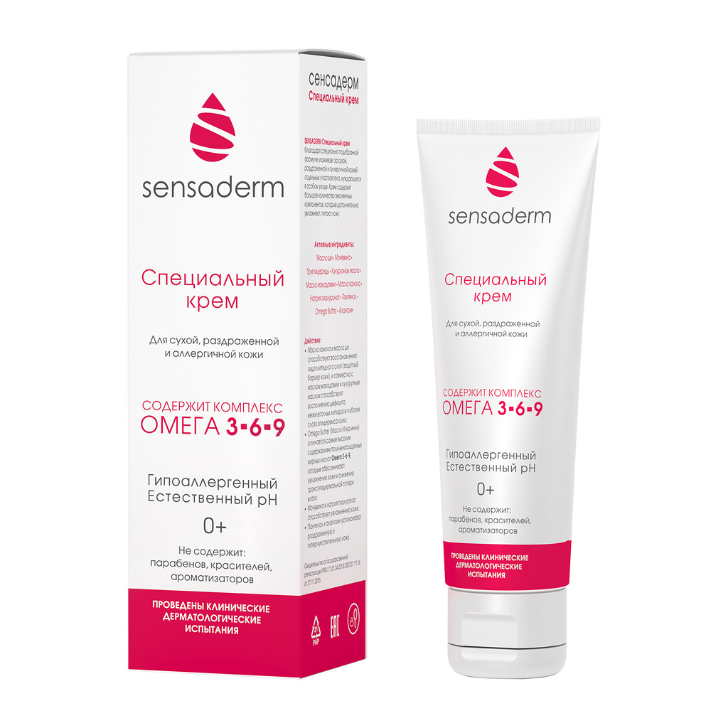 Купить Sensaderm 75 мл крем специальный для ухода за кожей 0+