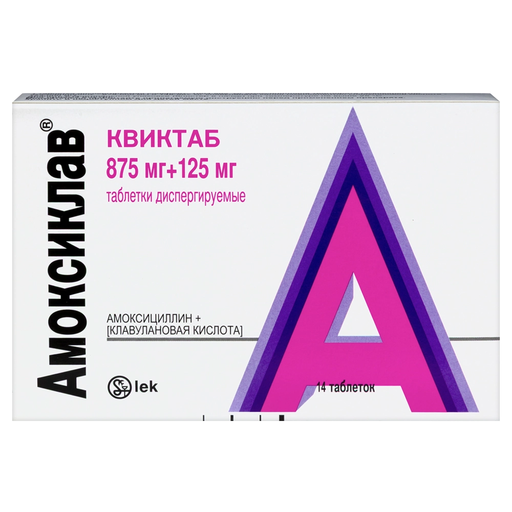 Купить Амоксиклав Квиктаб 875 мг + 125 мг 14 шт таблетки диспергируемые