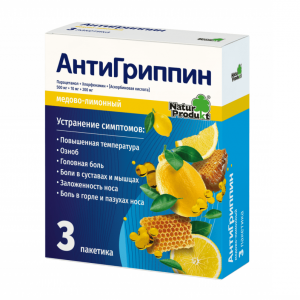 Купить Антигриппин пор д/р-ра д/внутр №3 мед-лимон