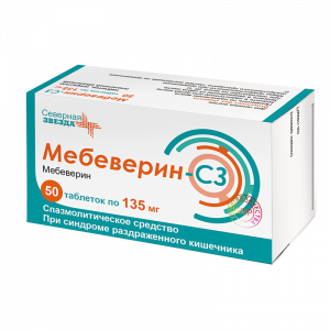 Купить: Мебеверин-СЗ 135 мг 50 шт таблетки покрытые пленочной оболочкой