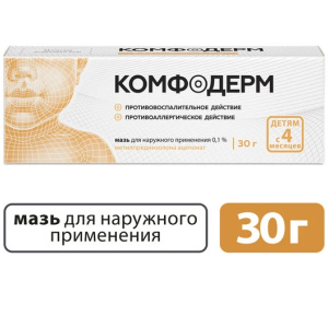 Купить: Комфодерм 0,1% 30 г мазь для наружного применения туба