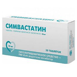 Купить: Симвастатин таб ппо 10мг №30