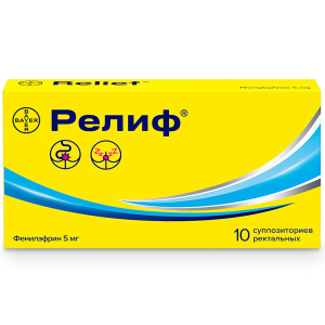 Купить: Релиф 5 мг 10 шт суппозитории ректальные