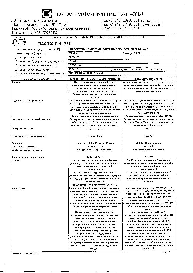 sertificates-1