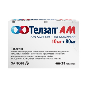 Купить: Телзап АМ 5 мг + 40 мг 28 шт таблетки