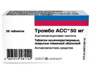 Купить Тромбо Асс 50 мг 28 шт таблетки покрытые пленочной оболочкой кишечнорастворимые