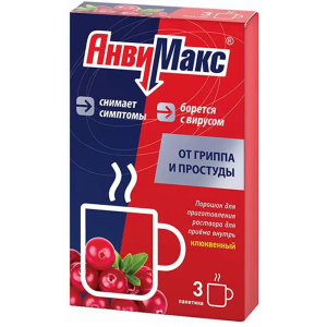 Купить: АнвиМакс 5 г 3 шт порошок для приготовления раствора для приема внутрь клюква