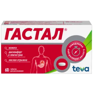 Купить Гастал 60 шт таблетки для рассасывания