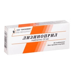 Купить: Лизиноприл 20 мг 30 шт таблетки