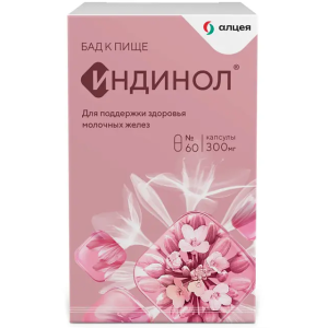 Купить: Индинол 300 мг 60 шт капсулы