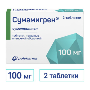 Купить: Сумамигрен 100 мг 2 шт таблетки покрытые пленочной оболочкой