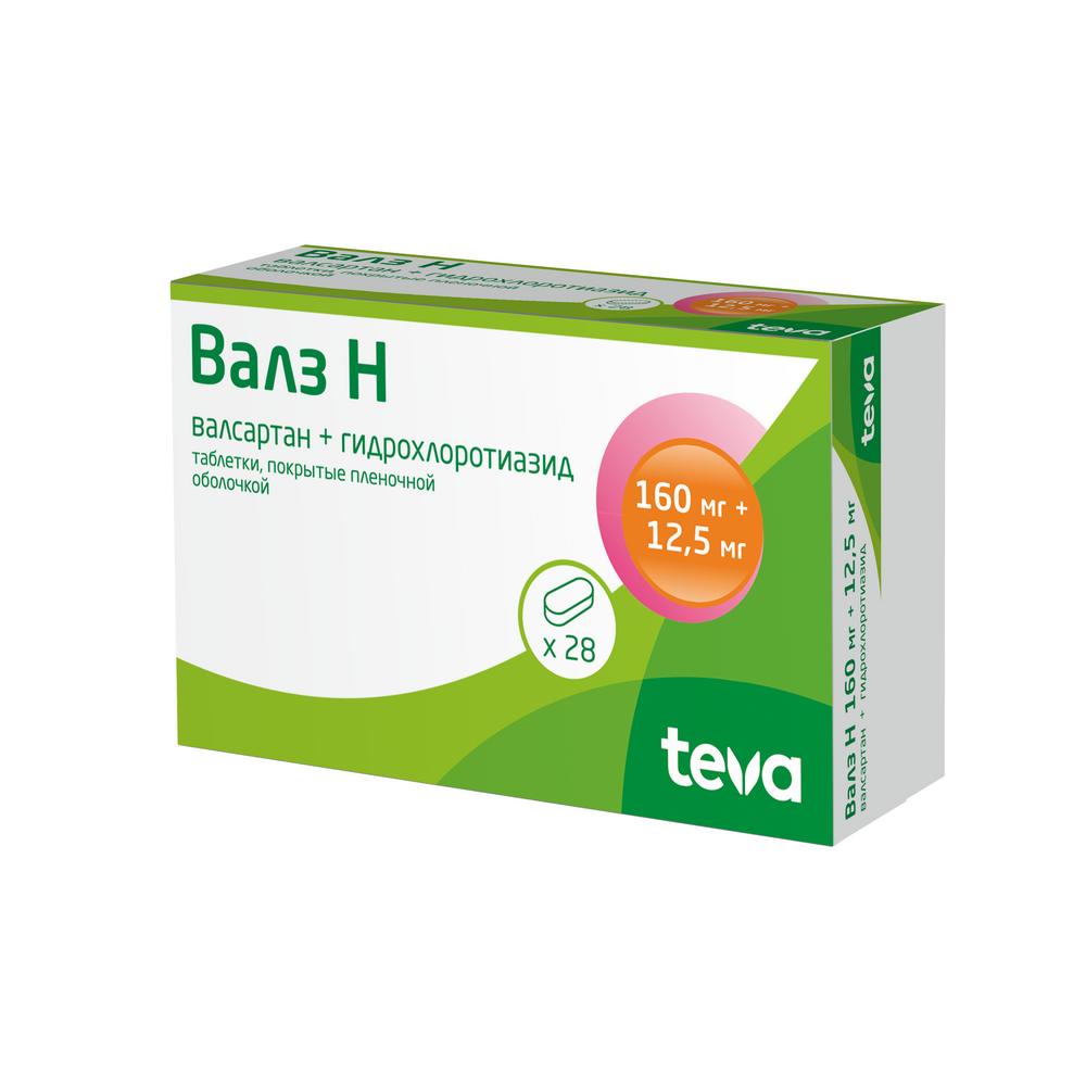 Валз Н таблетки по 160мг+12,5мг №28 ⭐ Купить в онлайн-аптеке | Артикул:  55970 | Производитель: Тева - Ваша Аптека №1 | Москва и Московская область