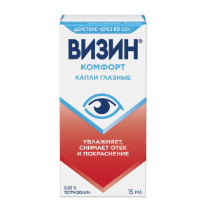 Купить: Визин Комфорт 0,05 % 15 мл капли глазные 