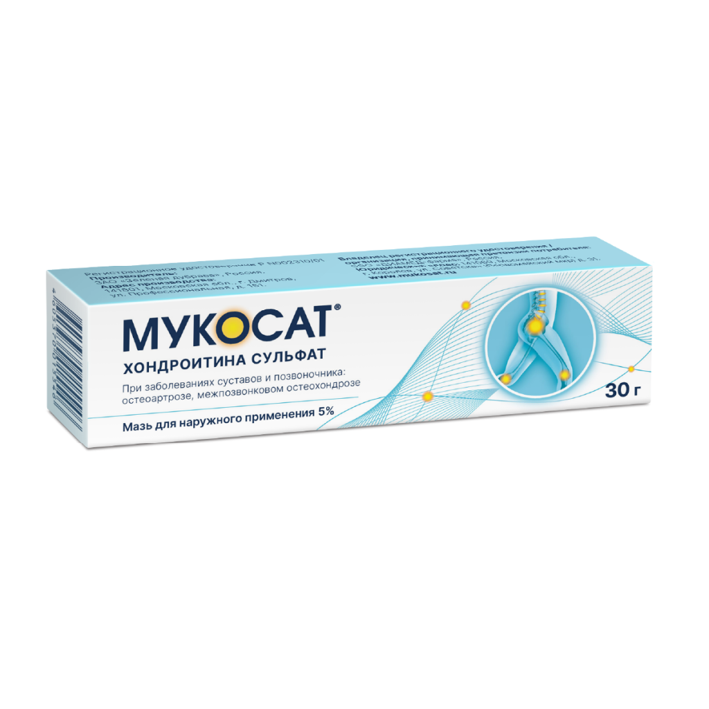 Купить Мукосат 5% 30 г мазь для наружного применения