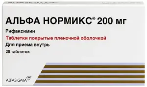 Купить Альфа Нормикс 200 мг 28 шт таблетки покрытые пленочной оболочкой