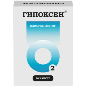 Купить: Гипоксен 250 мг 30 шт капсулы