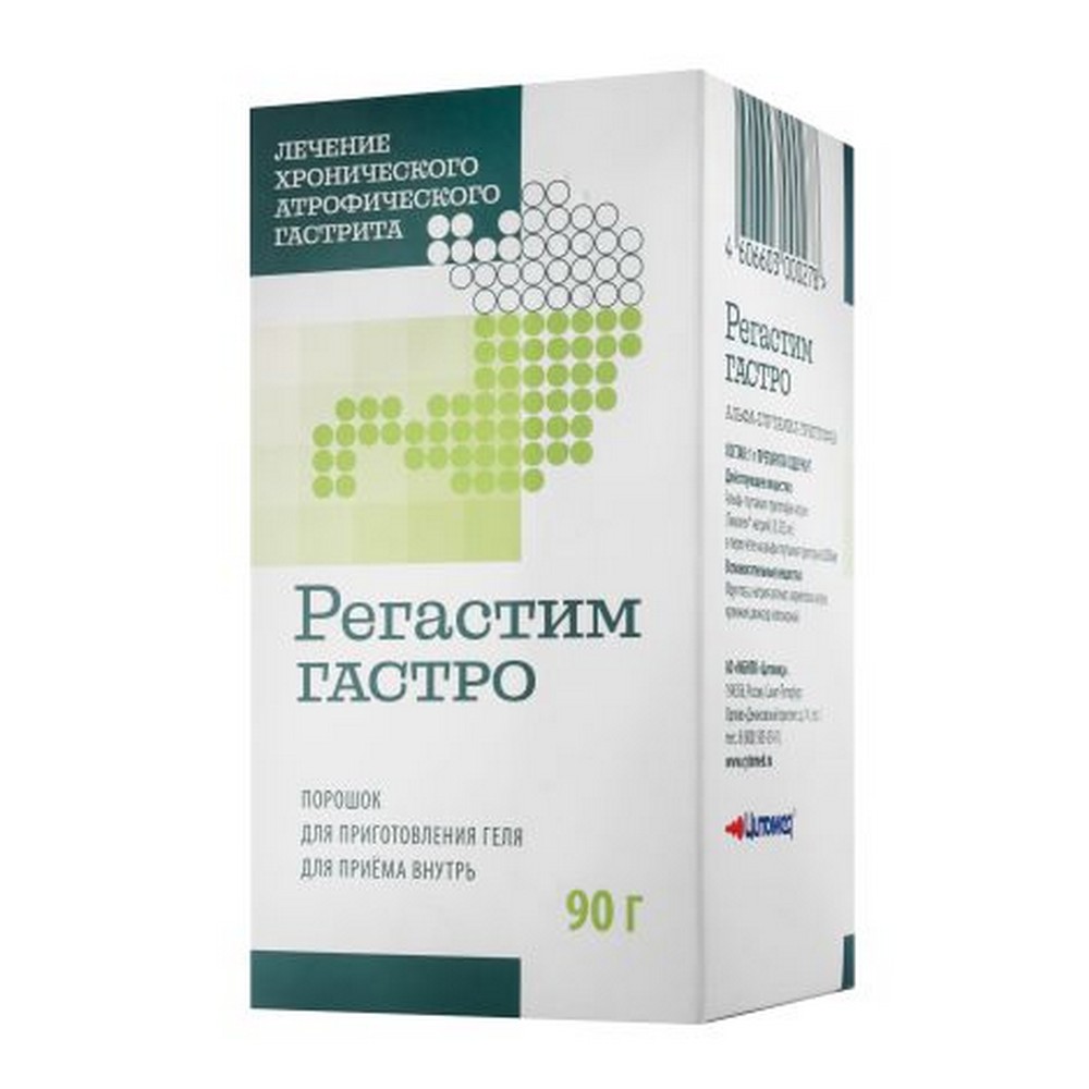 Регастим Гастро пор д/геля д/внут банка 90г ⭐ Купить по низкой цене |  Артикул: 10046323 | Производитель: Цитомед - Ваша Аптека №1 | Москва и  Московская область