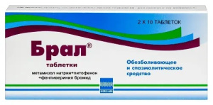 Купить: Брал 20 шт таблетки