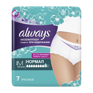 Купить: Always Normal 7 шт трусы для взрослых одноразовые незаметная защита при недержании размер М