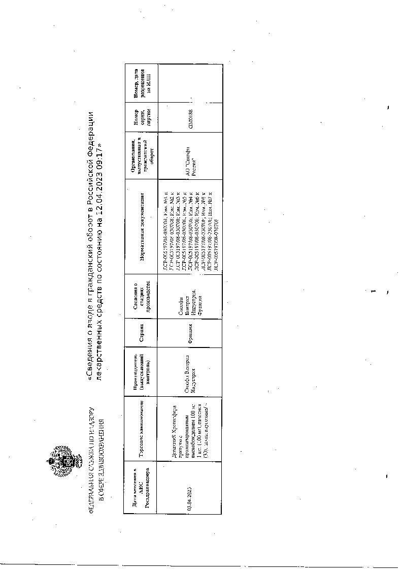 sertificates-1