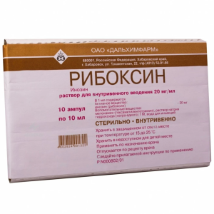 Купить: Рингера 200 мл раствор для инфузий