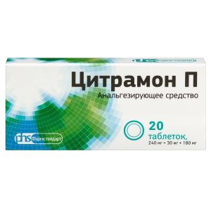 Купить: Цитрамон П 20 шт таблетки