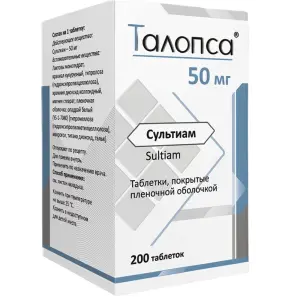 Купить Талопса 50 мг 200 шт таблетки покрытые пленочной оболочкой