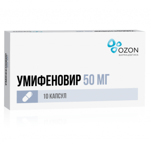 Купить Умифеновир 50 мг 10 шт капсулы
