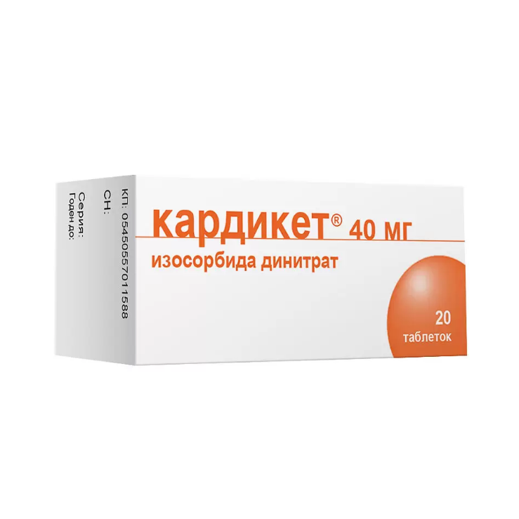 Кардикет 20 мг. Кардикет таблетки 20 мг 50 шт.. Кардикет таб.пролонг. 40мг №50. Кардикет 20 мг 20 таб. Кардикет ретард табл.пролонг. 40мг n20.