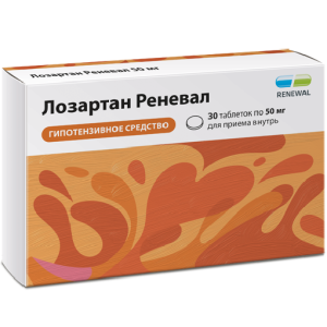 Купить: Лозартан Реневал 50 мг 30 шт таблетки покрытые пленочной оболочкой