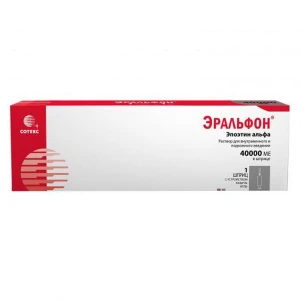 Купить Эральфон 40 тыс МЕ 1 мл 1 шт раствор для внутривенного и подкожного введения шприц с устойством защитой иглы