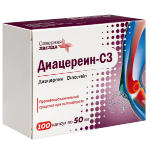 Купить: Диацереин-СЗ 50 мг 100 шт капсулы
