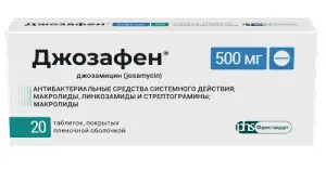 Купить Джозафен 500 мг 20 шт таблетки покрытые пленочной оболочкой 