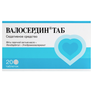 Купить: Валосердин Таб 20 шт таблетки