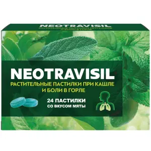 Купить Неотрависил пастилки 24 шт мята