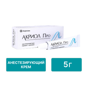 Купить: Акриол Про 2,5% + 2,5% 5 г крем для местного и наружного применения