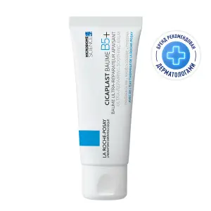 Купить La Roche-Posay Cicaplast Baume B5 40 мл мультивосстанавливающий успокаивающий бальзам