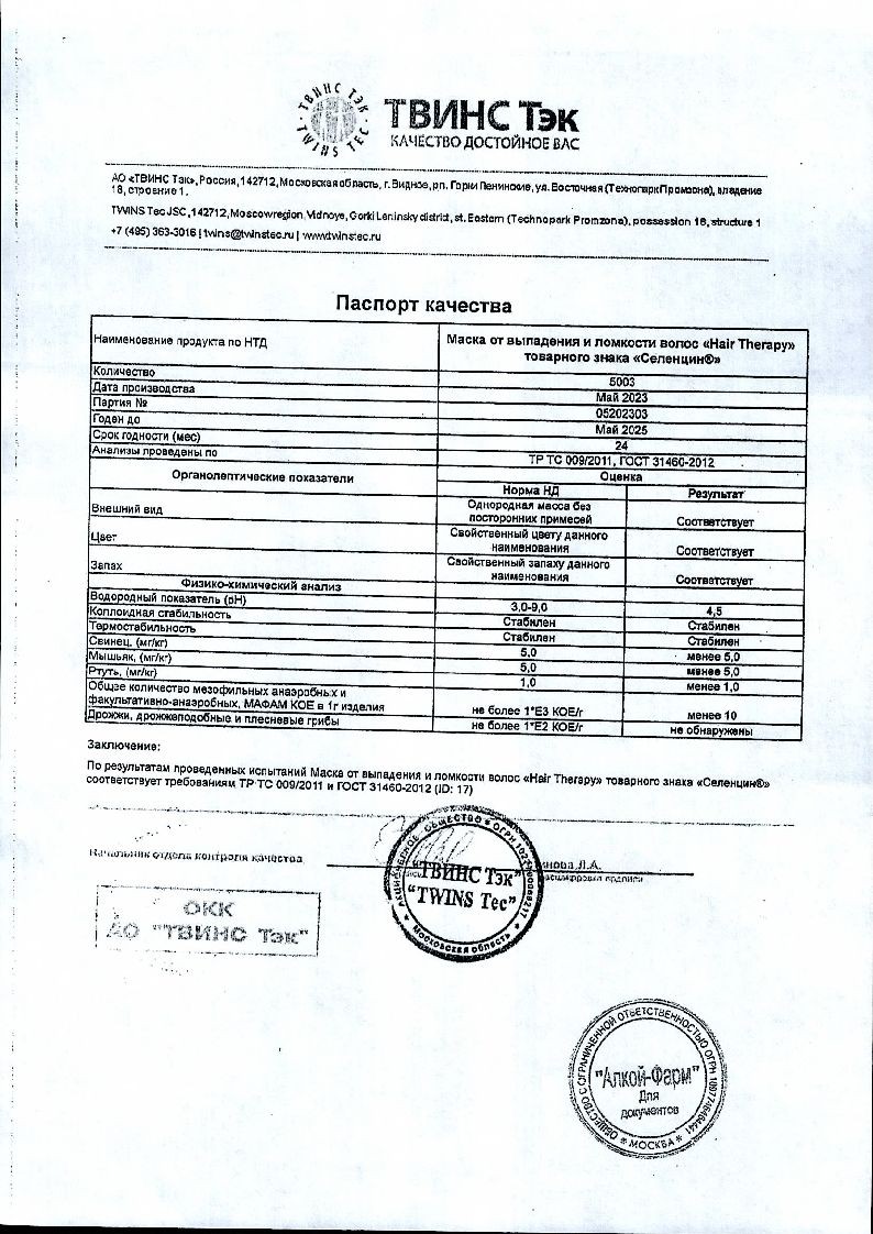 sertificates-1