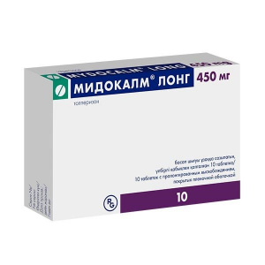 Купить: Мидокалм Лонг 450 мг 10 шт таблетки с пролонгированным высвобождением покрытые пленочной оболочкой