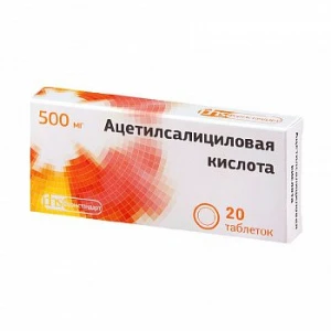 Купить Ацетилсалициловая К-та 500 мг 20 шт таблетки