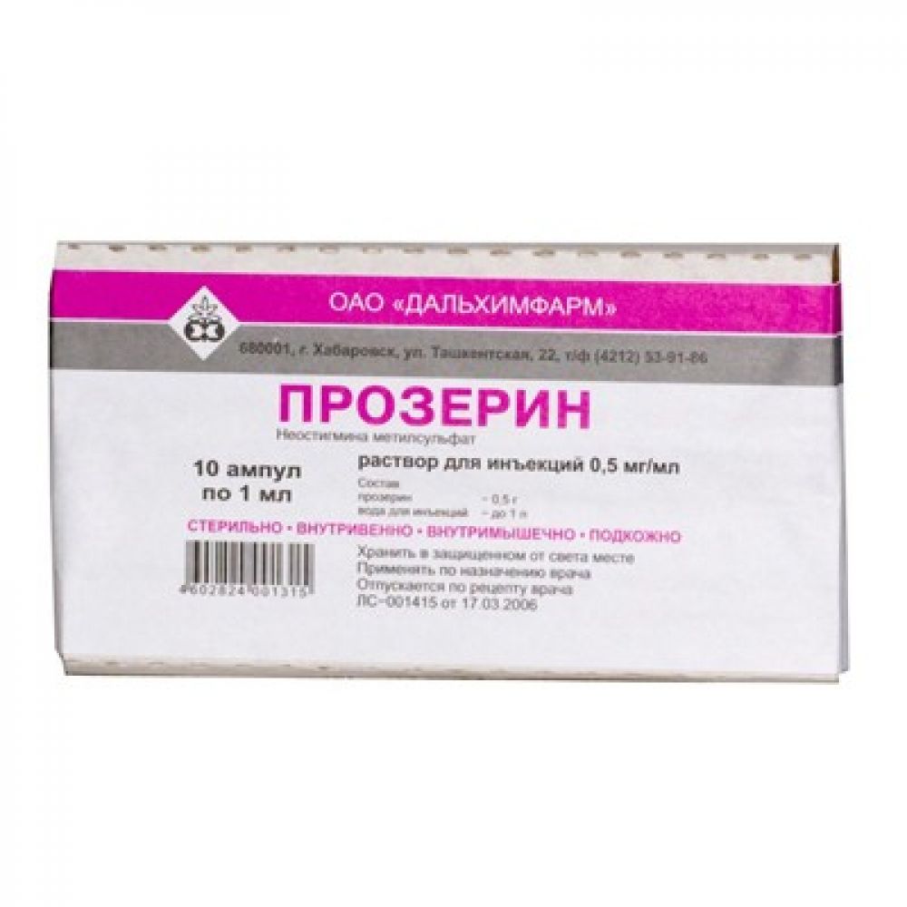 Прозерин р-р д/ин 0,05% 1мл №10 ⭐ Купить в интернет-аптеке | Артикул: 13814  | Производитель: Дальхимфарм - Ваша Аптека №1 | Москва и Московская область
