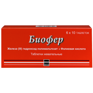 Купить: Биофер 60 шт таблетки жевательные