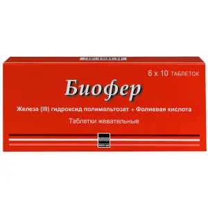 Купить Биофер 60 шт таблетки жевательные