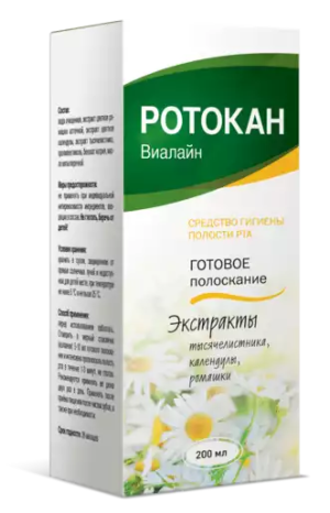 Купить: Ротокан-Виалайн 200 мл готовое полоскание для полости рта