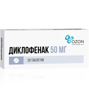 Купить Диклофенак 50 мг 20 шт таблетки покрытые оболочкой кишечнорастворимые