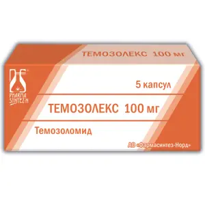 Купить Темозолекс 100 мг 5 шт капсулы