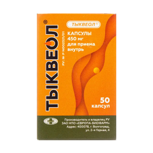 Купить: Тыквеол 450 мг 50 шт капсулы